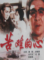 国产精品正在播放