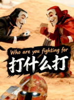 东莞毛片