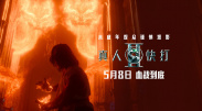 初爱直播大全在线观看