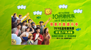 五月天激情在线视频