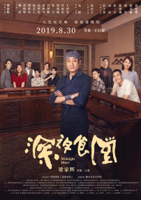 台湾佬中文在线
