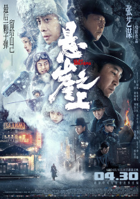 美国式忌3