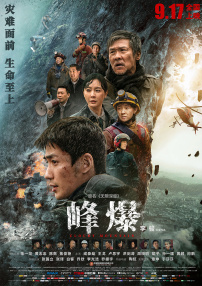 一区二区高清在线
