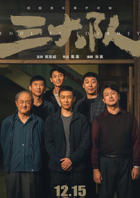 清纯校花挨脔日常h多人小珊
