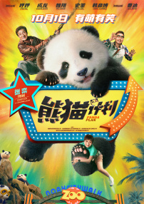 精品国产免费观看一区高清