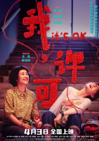 国产天堂一区二区三区