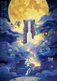 一寸一寸挺进她的身体