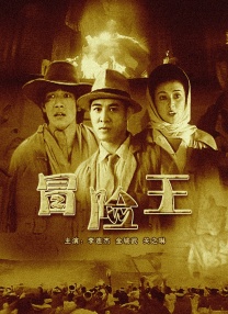 发光的现代历史2020