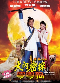 欧美多人