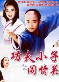 二次元美女脱露出自己爽