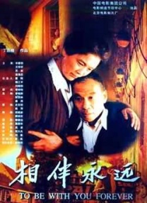 伊人久久大