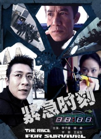国产一级鲁丝片