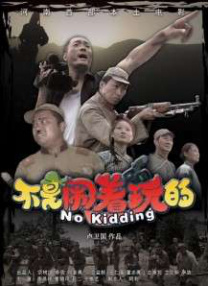 欧美激情tv