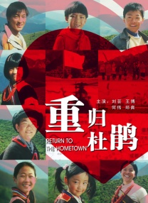 国产青涩