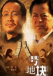 国产成人精品一区