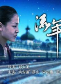 伊人色色网