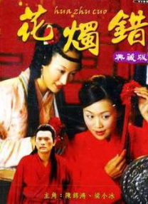 我的好女友