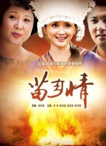 美利坚永久精品视频在线观看