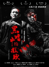 国产a一级