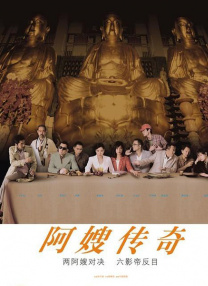 国产多p混交群体交乱