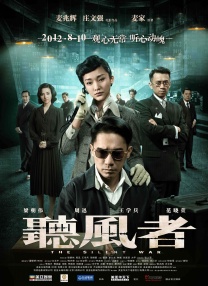 精品哟哟国产在线观看