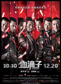 无圣光李丽莎欧洲杯vip