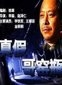国产成人综合久久亚洲精品