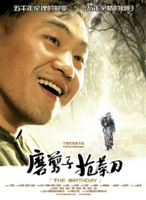 免费骚丝袜黄色