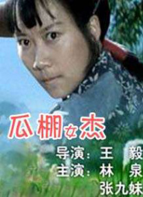 国产乱子伦在线观看不卡