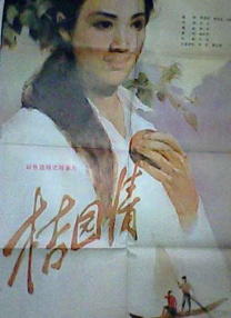 中文字幕亚洲区
