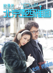 女朋友的泳衣