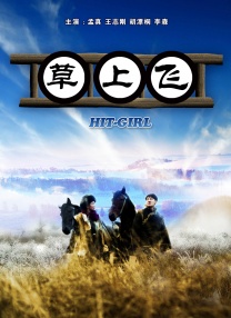 久久综合成人