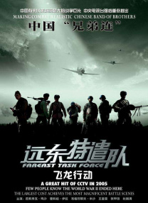 眩晕的舌头戏