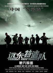 身体超赞的情侣