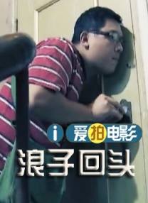 精品国产一区二区三区香蕉事
