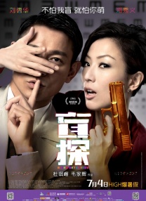 操无毛**