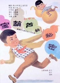 国产精品免费观看