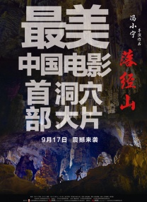性欲天堂