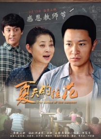 纯粹的野蛮