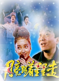 有钱的世界我不懂