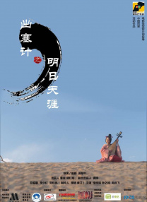 国产精品密播放国产免费看