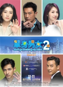可爱的妻子住我旁边