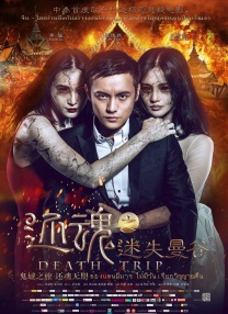 丁香花五月婷婷开心