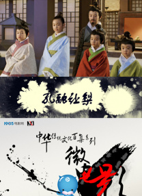 致命女性