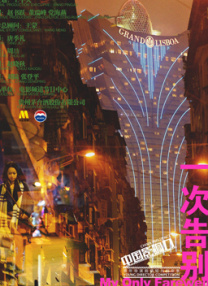 久草视频下载