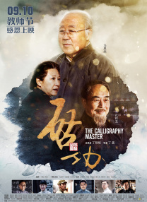 我的女友高中生