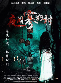 穿着情趣内衣作爱视频