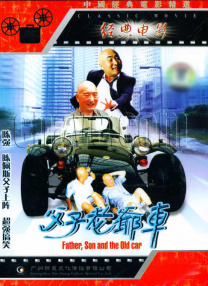 外星居民第一季