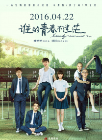 我的善良妈妈