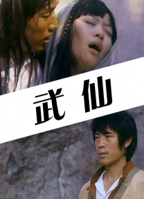 亚洲欧美日韩高清专区一区